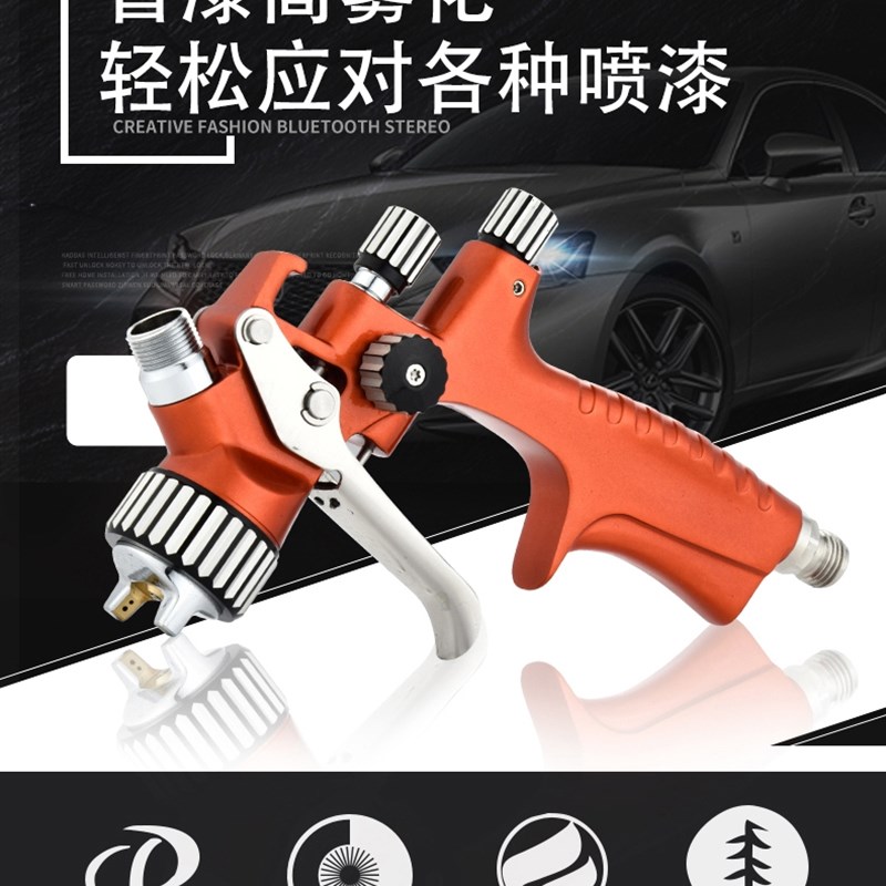 德国SK2000迷你上壶高雾化小型汽车修补喷枪 喷壶油漆喷枪 喷漆枪