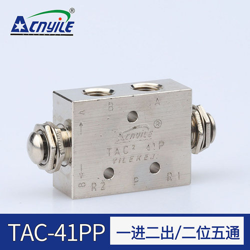 小金井型空气阀机械阀气动阀手动阀手板阀TAC2-41PP 二位五通亿乐