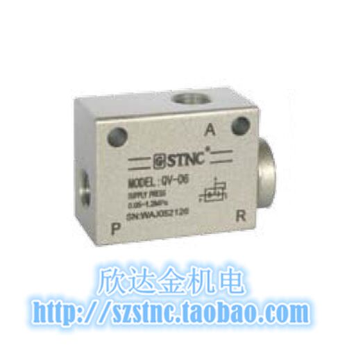 QV-15方形快排阀STNC气动快速排气阀QV-06 08 10 20 25急速放气阀