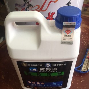 鲸海高级环保通用型稀释剂 豁免溶剂 环保 可稀释各种类油漆1.8L