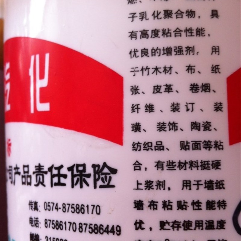 灵桥白胶 木工胶白乳胶I型白胶 3.5kg EVA表面处理剂 cosplay白胶