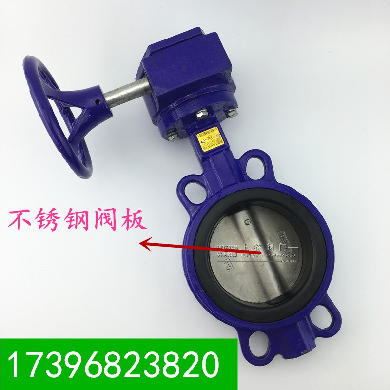 D371X5-10/16ZB1涡轮对夹蝶阀 涡轮蜗杆传动蝶阀 天津贝斯特阀门