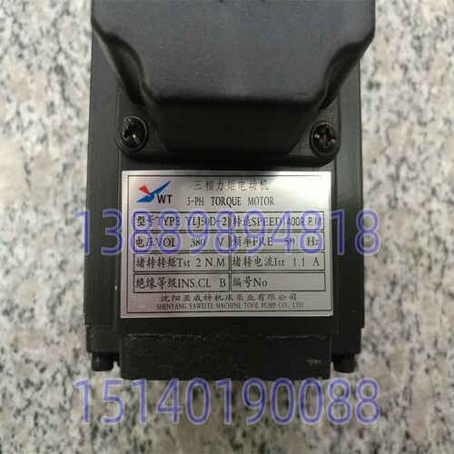 沈阳数控机床配件 EL6140 精诚数控刀架电机 SLD102-4YLJ50D-2