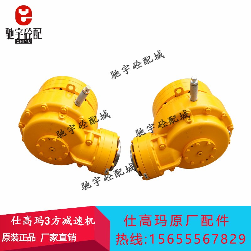 仕高玛SICOMA搅拌站主机2方/3方减速机箱2322/2252/ 2256/2255