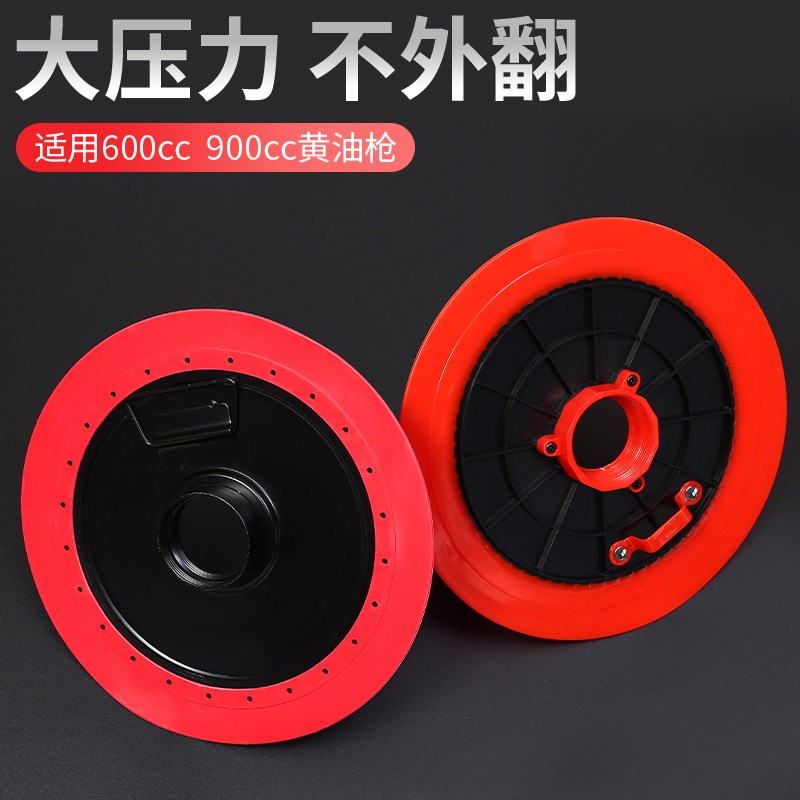 黄油枪吸油盘通用型手动黄油机配件大全黄油吸盘膝盖黄油桶压油盘