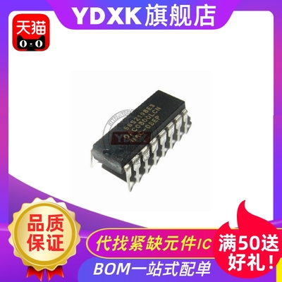 天猫| DAC0800LCN DAC-08EP DAC0808LCN MC1408P8 芯片DIP16