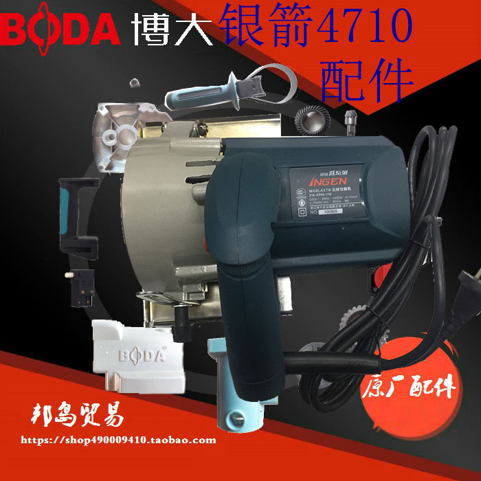 博大银箭4170雷利石材切割机云石机Z1EKP03-110转子配件定子齿轮