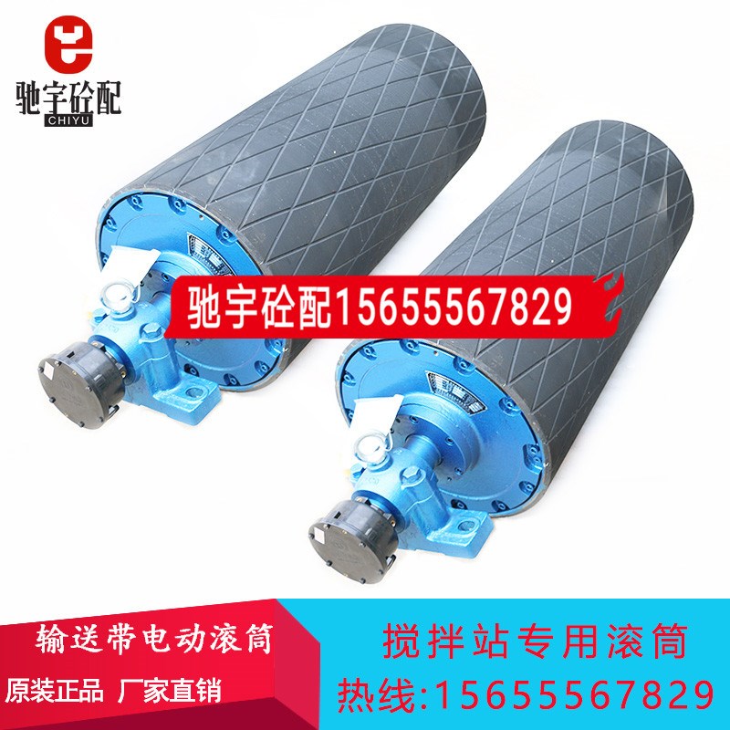 中联平皮带托辊滚筒输送机配件湖州电动滚筒TDY11kw/15KW包胶滚筒