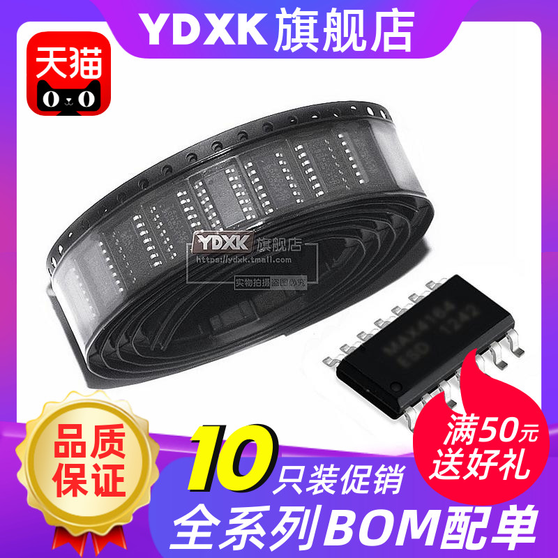 天猫| LM324A 【10只】LM324ADG LM324ADRG4  SOP14