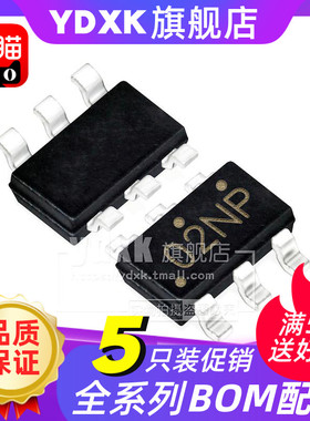 【5只】天猫| NDC7002N  SOT23-6 丝印02N 双通道增强晶体管IC