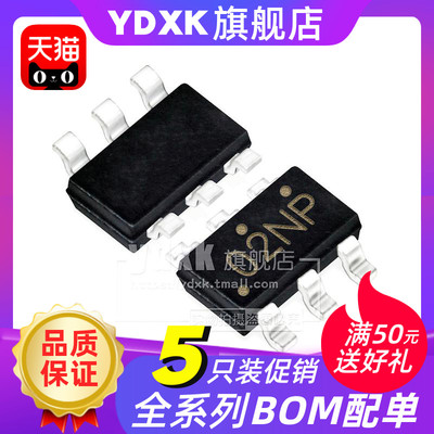 【5只】天猫| NDC7002N  SOT23-6 丝印02N 双通道增强晶体管IC