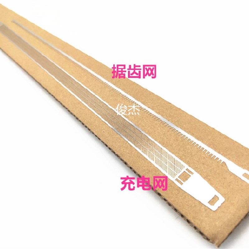 柯美 美能达287 227 367 7528 7522 7536 震旦289 369 429 充电网