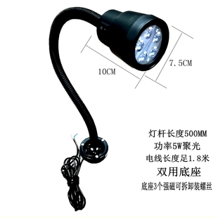 防水聚光LED机床工作台灯长臂360度弯曲铣车钻床拋光打磨维修照明