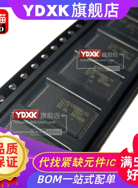 天猫| CY7C1399B-12/15/ZXC/ZXI/ZC/ZI/ZCT 贴片 TSOP28