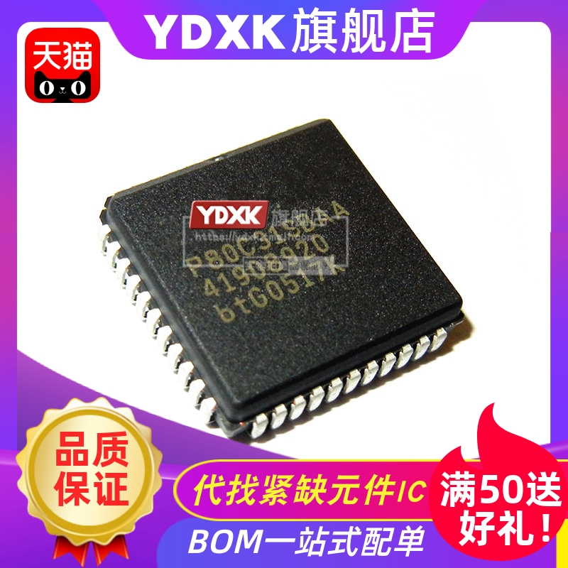 天猫| P80C32UFAA P80C32UBAA P80C32SBAA  单片机 芯片IC