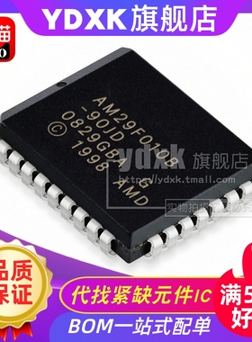 天猫| AM29F010B-70/90/120/55JF//JC/JI/JDPLCC32存储芯片