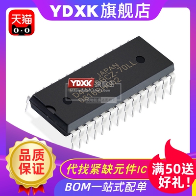 天猫|D43256BCZ/uPD43256BCZ-70L/-70LL/85L/85LL存储器DIP-28