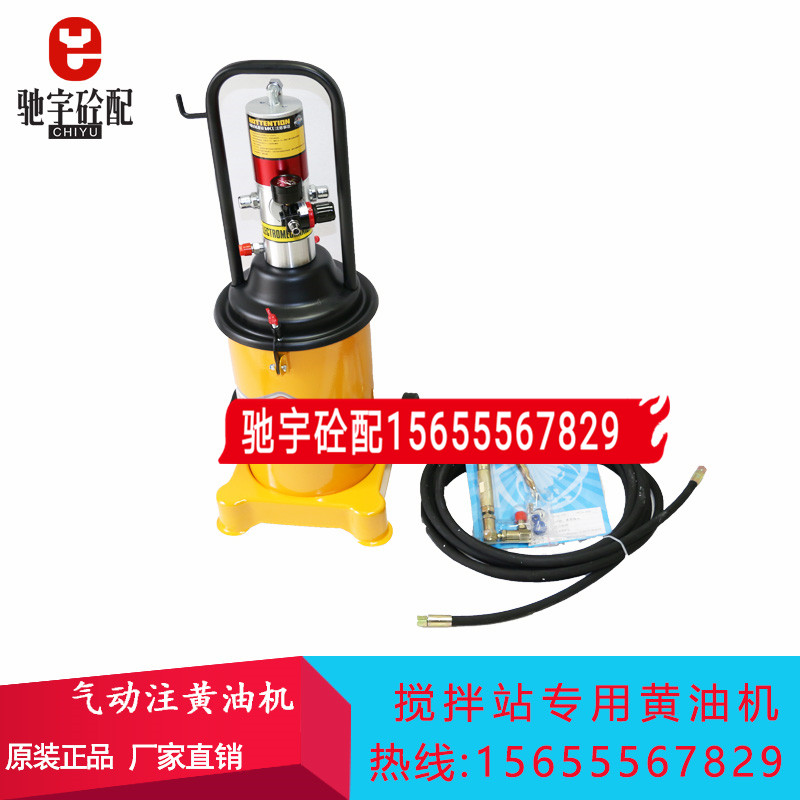 高压注油机气动黄油枪12升 仕高玛搅拌机站配件轴头自动打黄油机