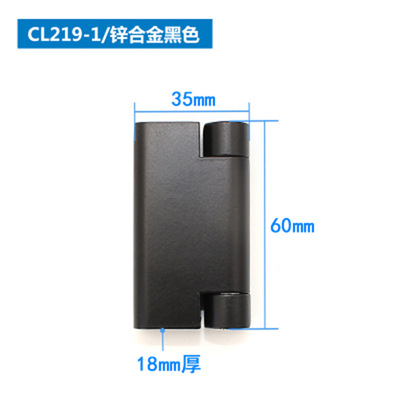 生久CL219加厚铰链CL734工业配电机箱网络图腾柜门开关合页HT023