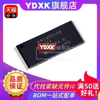 天猫| AM29F010B-45/55/70/90/120EC/EI/EF/ED存储器IC TSOP32