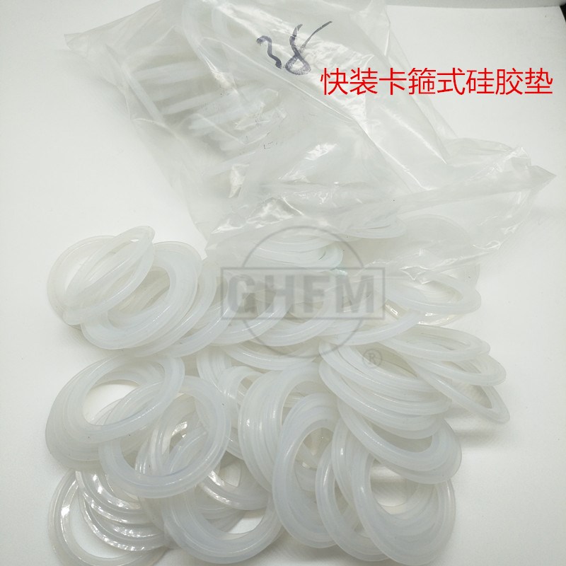 卡箍式硅胶垫片76325卫生级快装接头垫密封圈垫四氟垫快装接头