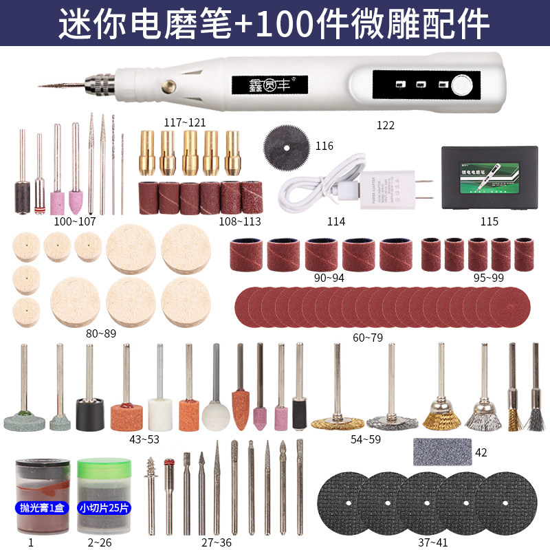 迷你电磨笔可调速笔型小型电磨机充电式手持印章核雕电动雕刻工具