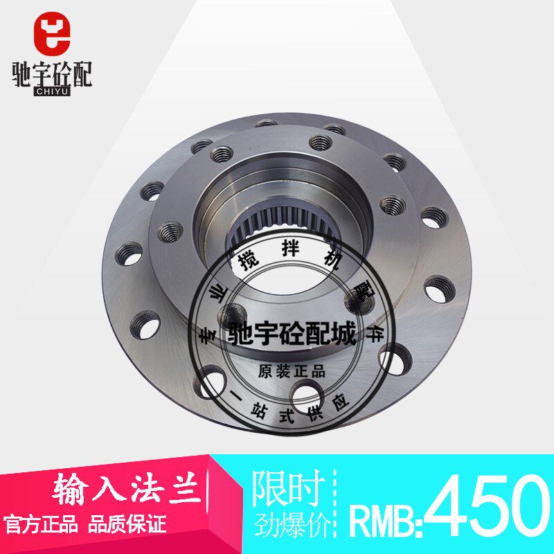 仕高玛搅拌机减速箱配件皮带轮链接法兰SICOMA减速机高速法兰盘