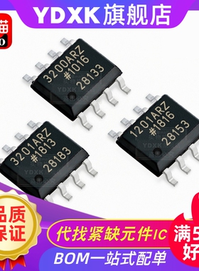 天猫| ADUM3221/ADUM3201ARZ ADUM3200/ADUM3210/ADUM3220BRZ