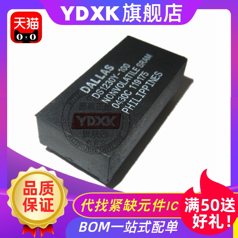 DS1230Y-100+ DS1230Y-70+ -120 -150 -200+ 时钟计时器模块插件