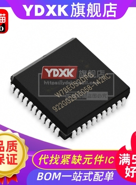 天猫|W78E052DPG/W78E058DPG/W78E058/W78E58/W78E058B40PL 贴片