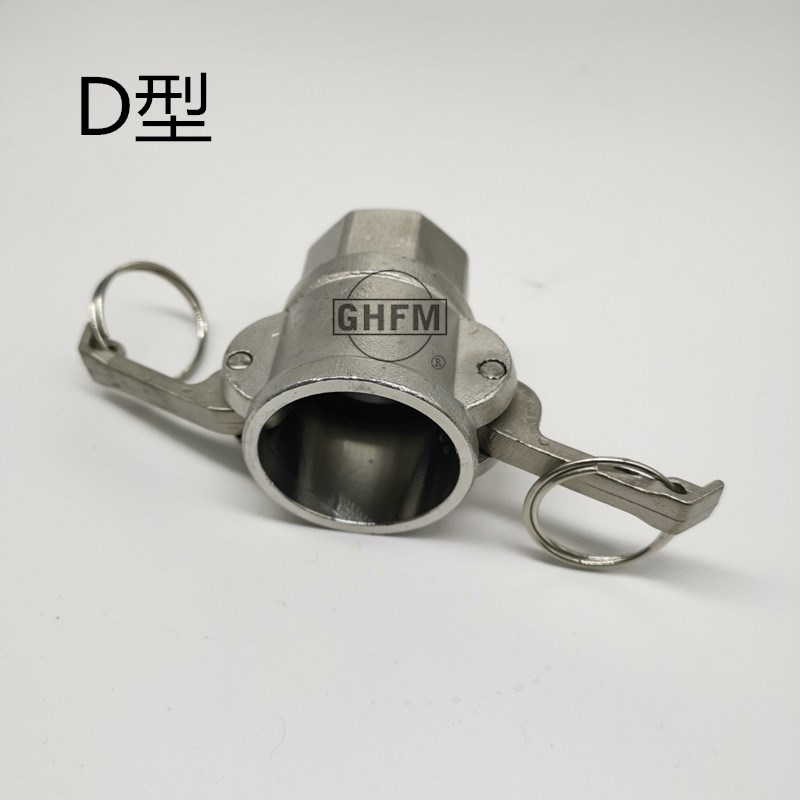 304不锈钢快速接头D型快速接头不锈钢接头快速接头ABCSE接头