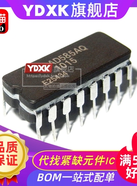 天猫| AD585AQ AD734AQ AD585SQ/883B  运算放大器IC插件