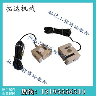 梅特勒托利多称重传感器SB05/1/2/3T/SBT/SBS05t/1t/2t/3t/5t