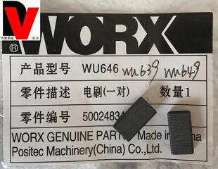 威克士电动工具配件角磨机碳刷电锤碳刷手电钻碳刷打磨电刷