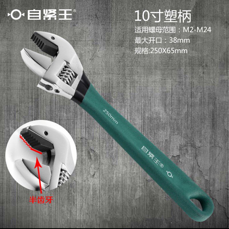 自紧王仿生工具手 开口扳钳多功能活络扳手V型多用板子 棘轮管钳
