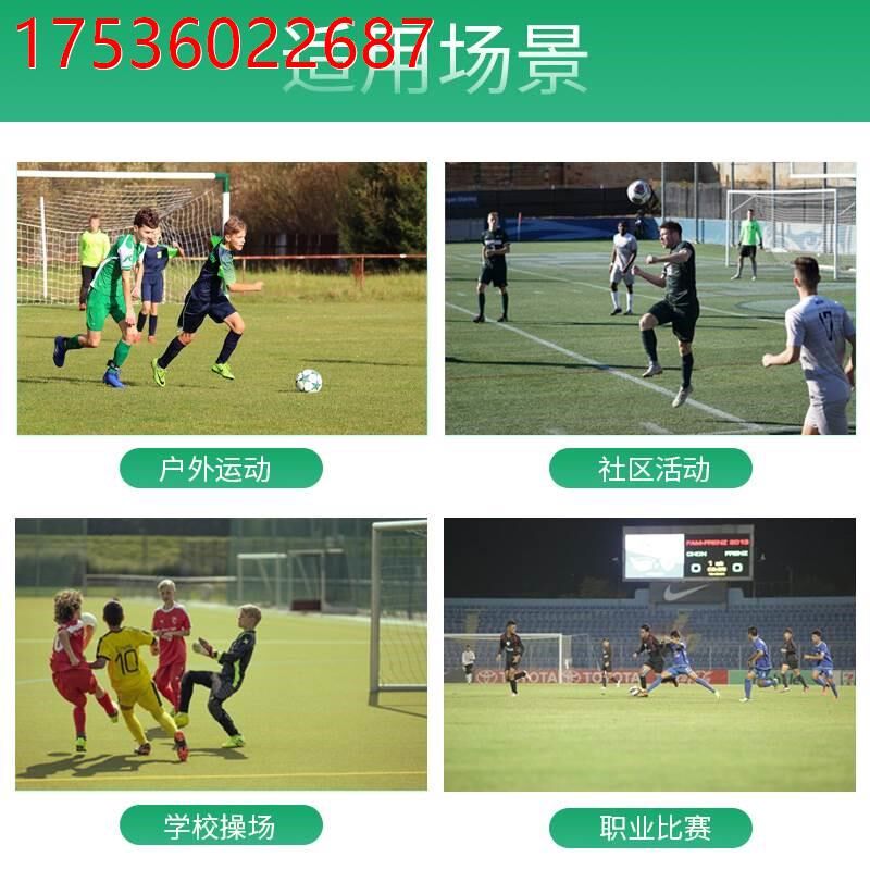 室外足球门框五人制3人5人7人11人户外标准足球门训练比赛球门