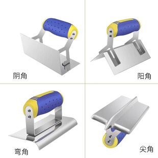 不锈钢阴阳角抹灰刀工具墙角圆弧直角内外角水泥切缝拉角器