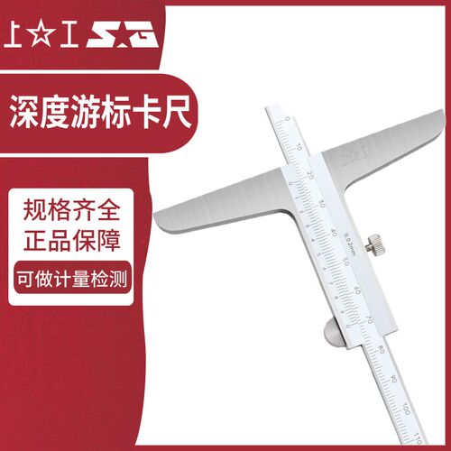 不锈钢深度游标卡尺工业级油标千分尺小型工具高精度测量卡尺