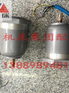 沈阳大连机床CA6140 CD6150溜板箱快速走刀电机AOS5634 2AOS5634
