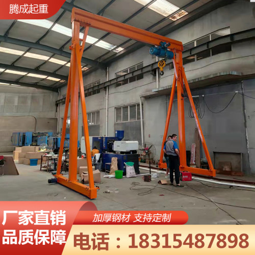 电动无轨龙门吊升降移动式吊机2吨3吨5吨8吨10吨手推万向轮龙门架