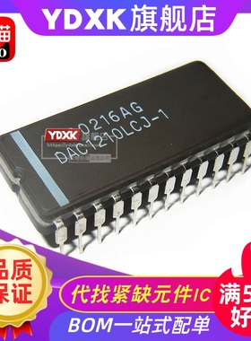 天猫| DAC1210LCJ/DAC1210LCJ-1 CDIP-24  数模转换器