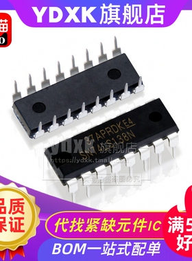 天猫| SN74LS138N  74LS138 DIP-16 3线 8线译码器 HD74LS138P
