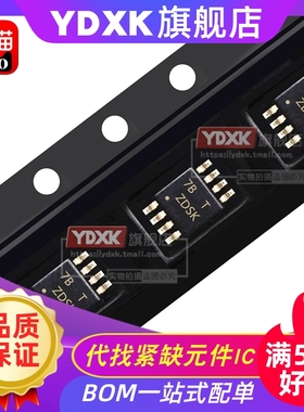 天猫| LM74610 LM74670 QDGKRQ1 QDGKTQ1 ZDSK ZGSK 贴片IC