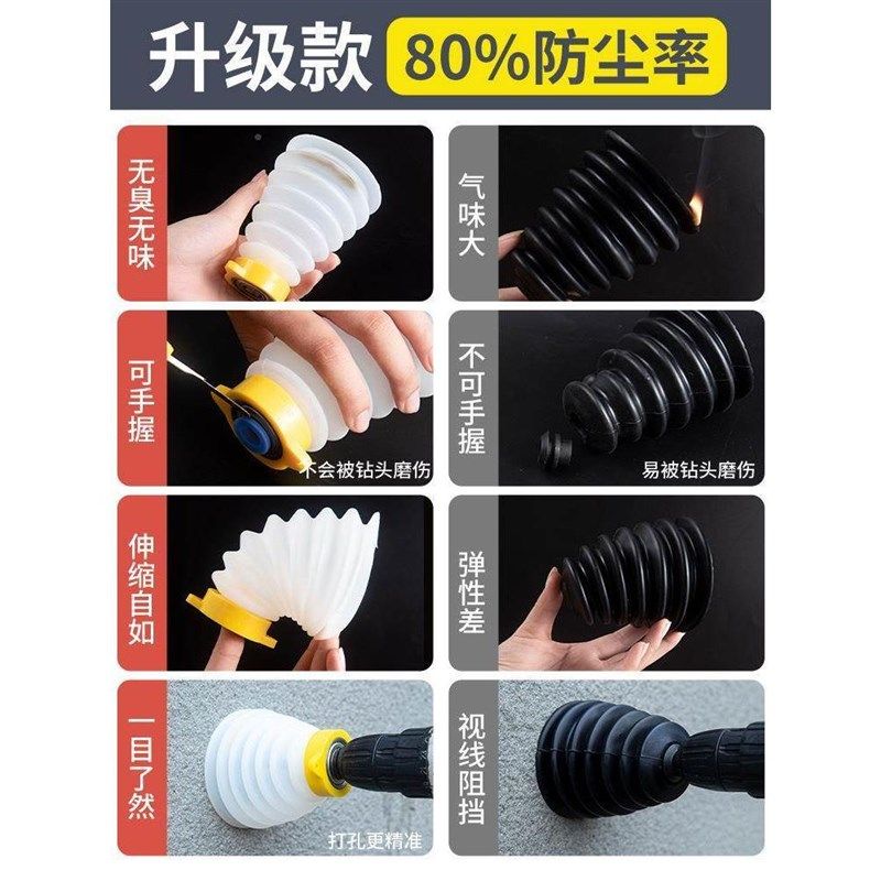电锤防尘罩冲击钻防尘器接灰碗家用透明电钻挡灰配件电锤工具大全,3C数码配件,USB多功能数码宝,淘宝优惠券,粉丝福利购,淘宝优惠卷