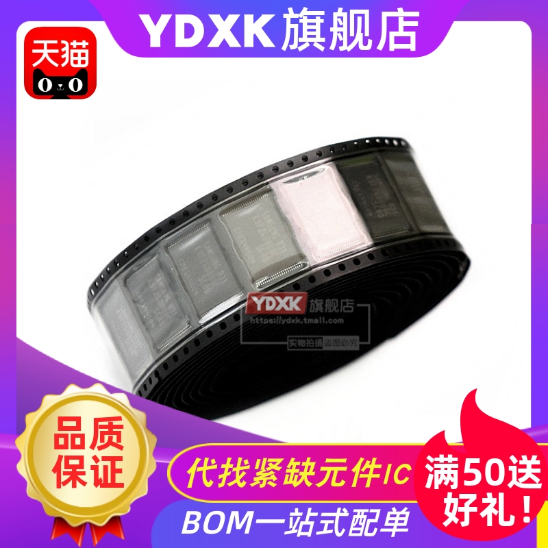 天猫| TE JS28F160C3BD70 JS28F160 存储器芯片TSOP48