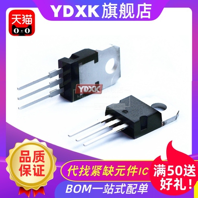 天猫| BDX53C 晶体功率三极管  TO-220