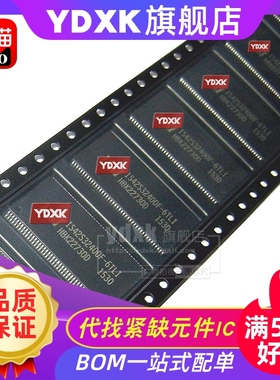 天猫| IS42S32400B/F/E/D-7TLI/-6TL/-7TL TSOP SRAM芯片