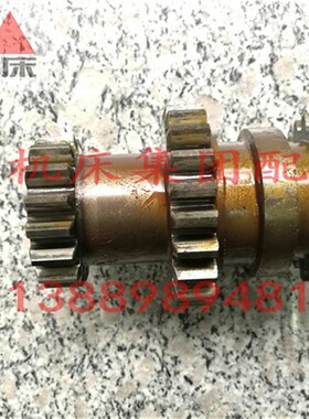 齐齐哈尔铣床配件 X5032 X6132 齿轮 2226F 齿数19-22-16 原厂