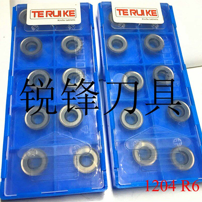 TERUIKE 刀片RDMT10T3MO- 1204(R6)不锈钢铣刀片 加工中心精雕机