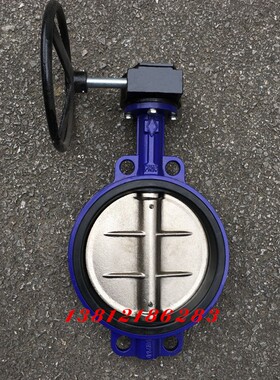D371X10/16手动手轮蜗杆涡轮对夹式蝶阀软密封4寸 2/3/5/6/8寸